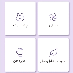 قیمت پنکه دستی شارژی فانتزی
