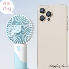 فروش پنکه دستی شارژی فانتزی