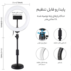 خرید رینگ لایت 8 اینچی و هولدر موبایل ایکس او
