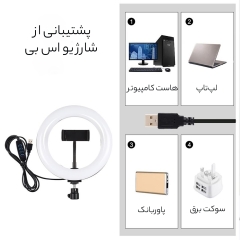 کیفیت رینگ لایت 8 اینچی و هولدر موبایل ایکس او
