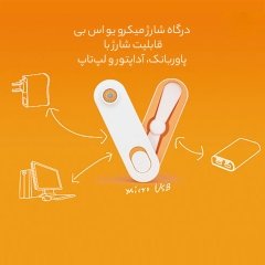 خرید پنکه تاشوی قابل حمل