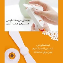 فروش پنکه تاشوی قابل حمل