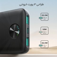 قیمت پاوربانک فست شارژ تایپ سی و یو اس بی 22.5 وات 10000 جویروم
