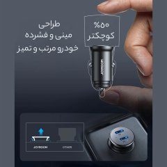 فروش شارژر فندکی فست شارژ ماشین تایپ سی 30 وات جویروم