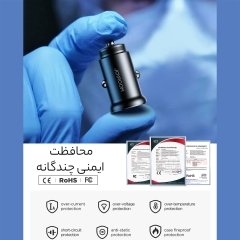 فروش شارژر فندکی فست شارژ ماشین تایپ سی 30 وات جویروم