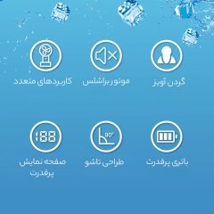 خرید مینی پنکه شارژی قابل حمل و هولدر موبایل رومیزی
