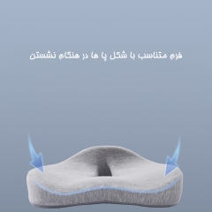 ارزانترین کوسن آرام بخش باسن