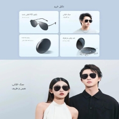 عینک آفتابی پلاریزه میجیا شیائومی MSG03GL