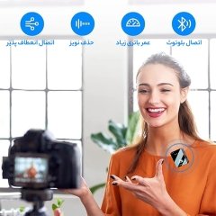 قیمت میکروفون بی سیم