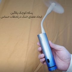 خرید ریش تراش شارژی اسمیت شیائومی