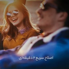 قیمت ریش تراش شارژی اسمیت شیائومی