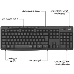 قیمت کیبورد و ماوس بی صدا لاجیتک