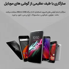 بهترین کابل پاور بانکی میکرو یو اس بی روموس