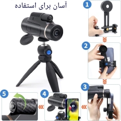 دوربین شکار تک چشمی