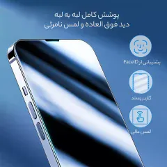 گلس آیفون 16 با ابزار نصب ایکس مارت