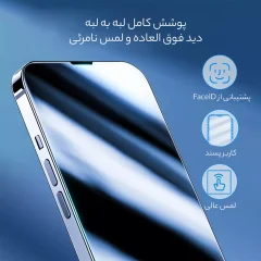 قیمت گلس آیفون 16 پرومکس با ابزار نصب ایکس مارت