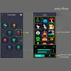 خرید لامپ ریسه‌ای ال‌ای‌دی هوشمند با کیفیت