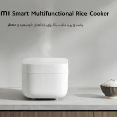 پلوپز چندکاره شیائومی