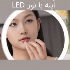 خرید آینه رو میزی شارژی دوکو