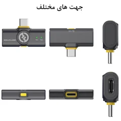 میکروفون وایرلس لایتنینگ و تایپ سی هالی لند