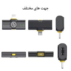 میکروفون وایرلس لایتنینگ و تایپ سی هالی لند