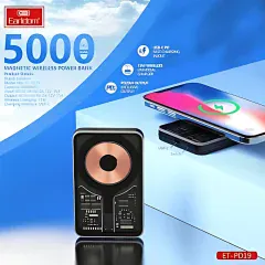 خرید شارژر همراه مگنتی ارلدام