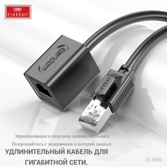 خرید کابل افزایش طول شبکه ارلدام با متراژ 0.5 متر