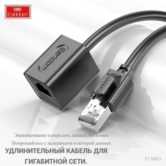 قیمت کابل افزایش طول شبکه ارلدام با متراژ 1 متر