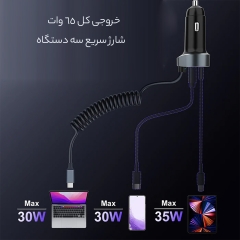 خرید شارژر فندکی تایپ سی و یو اس بی پرووان با کابل تایپ سی