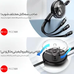 قیمت کابل قرقره ای جمع شو سه سر لایتنینگ تایپ سی و میکرو یو اس بی پرووان