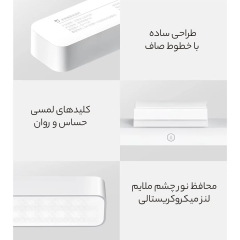 خرید چراغ مطالعه  ال ای دی مغناطیسی شیائومی