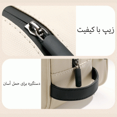 فروش کیف ضد آب لوازم بهداشتی