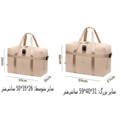 ساک مسافرتی تاشو ضدآب با ظرفیت زیاد برلیانس