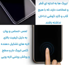 فروش گلس آیفون 13 و آیفون 13 پرو ایربگ‌دار 5 بعدی موکوسون
