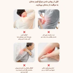 ماساژور تشکی قابل حمل کمر، سر، گردن، پا، ستون فقرات، پشت، باسن، ساق با فناوری موج هوا رپور
