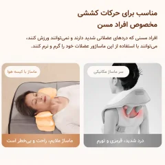 ماساژور تشکی قابل حمل کمر، سر، گردن، پا، ستون فقرات، پشت، باسن، ساق با فناوری موج هوا رپور