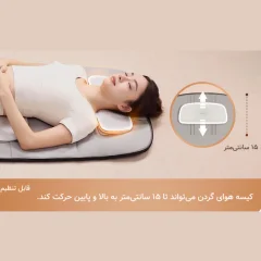 ماساژور تشکی قابل حمل کمر، سر، گردن، پا، ستون فقرات، پشت، باسن، ساق با فناوری موج هوا رپور
