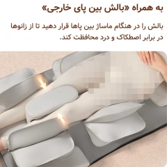 ماساژور تشکی قابل حمل کمر، سر، گردن، پا، ستون فقرات، پشت، باسن، ساق با فناوری موج هوا رپور