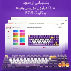 کیفیت کیبورد مکانیکی بی سیم سه حالته بازی شیائومی