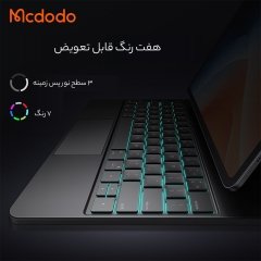 کیفیت کاور کتابی هوشمند مگنتی کیبورد دار آیپد  پرو 12.9 و 13 اینچ مک دودو