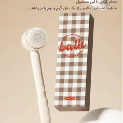 کیفیت برس شستشو بدن شارژی شیائومی