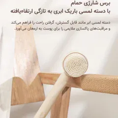 برس حمام قابل شارژ دوکو شیائومی