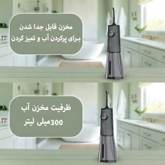 بهترین دستگاه شستشوی دهان و دندان گرین‌لاین