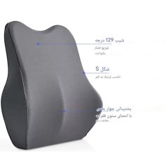 ست پشتی و زیرسری حافظه دار