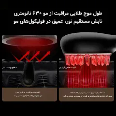کیفیت شانه ارتعاشی نور درمانی قرمز دوکو شیائومی برای مراقبت و  تحریک رشد مو