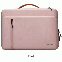 کیف دستی لپ تاپ 13 / 14 اینچ و آیپد بنج BG-6802