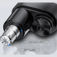 فروش ماشین اصلاح موی بینی ایکس او