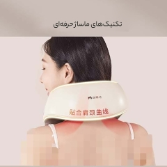 بهترین ماساژور گردن مومودا شیائومی