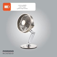 فروش پنکه شارژی رومیزی  3 سرعته پورودو