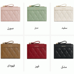 کیف پول کارت‌خور زنانه با جیب سکه